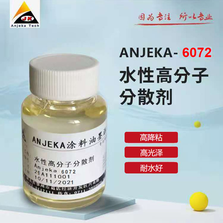 Anjeka 6072ˮԆ۝{ˮɢ (yng)6208 ճ(yu)Ч淀(wn)