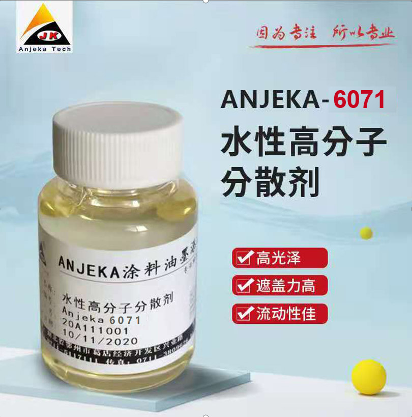 Anjeka6071ˮԷPϝ{ճɢ TEGO755W ,mڟoCЙC ϩwϵ p